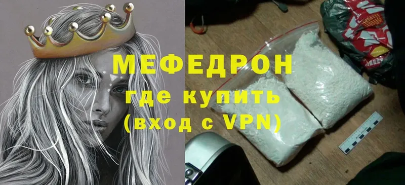 где продают   Буйнакск  Мефедрон mephedrone 